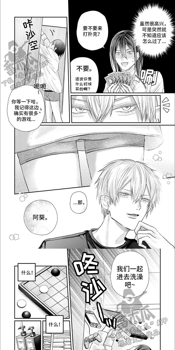 第17章：【番外】打破记录0