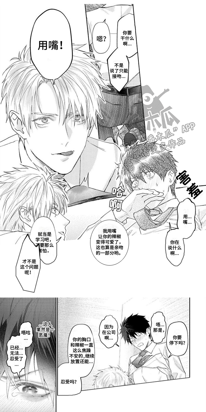 第15章：分享快乐0