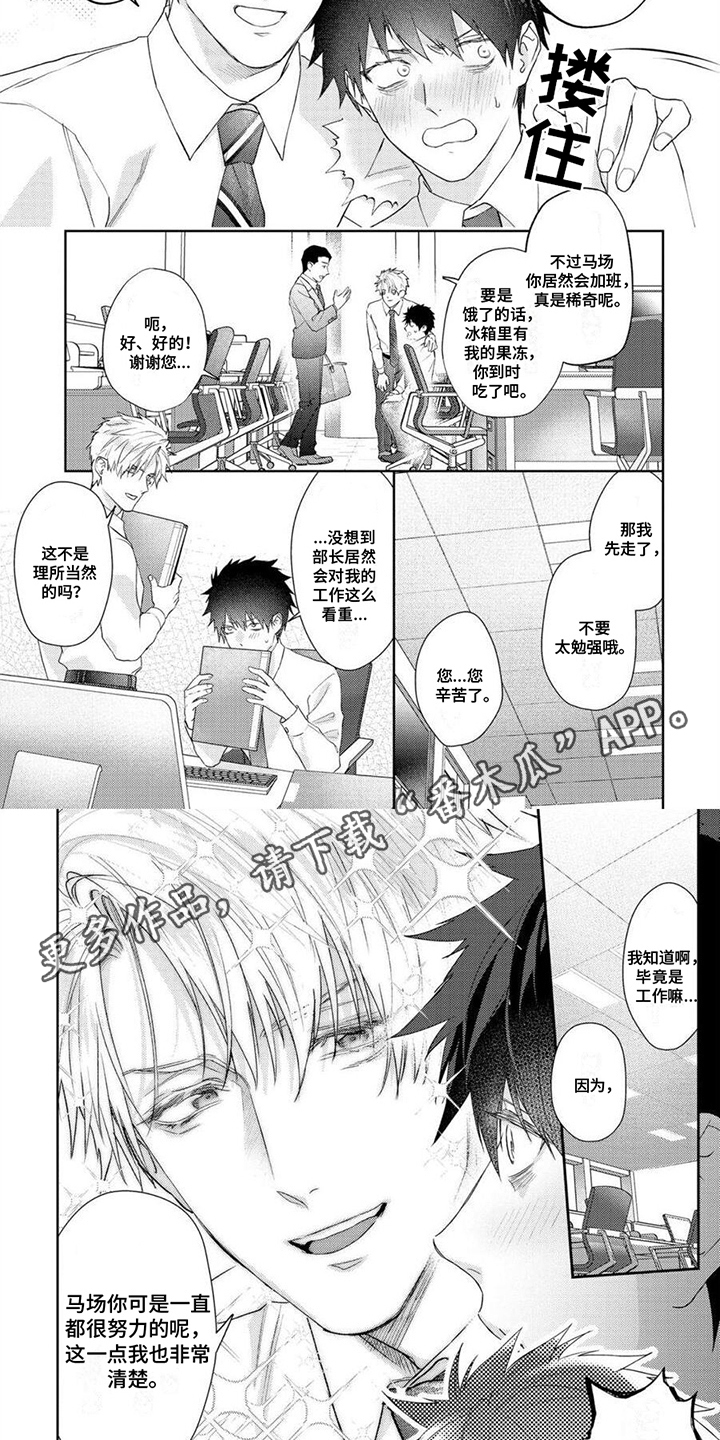 第14章：关系很好3