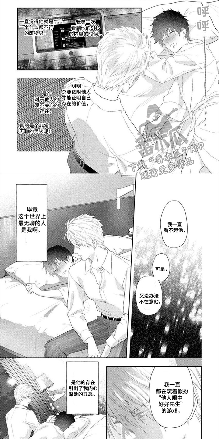 第9章：占有欲0