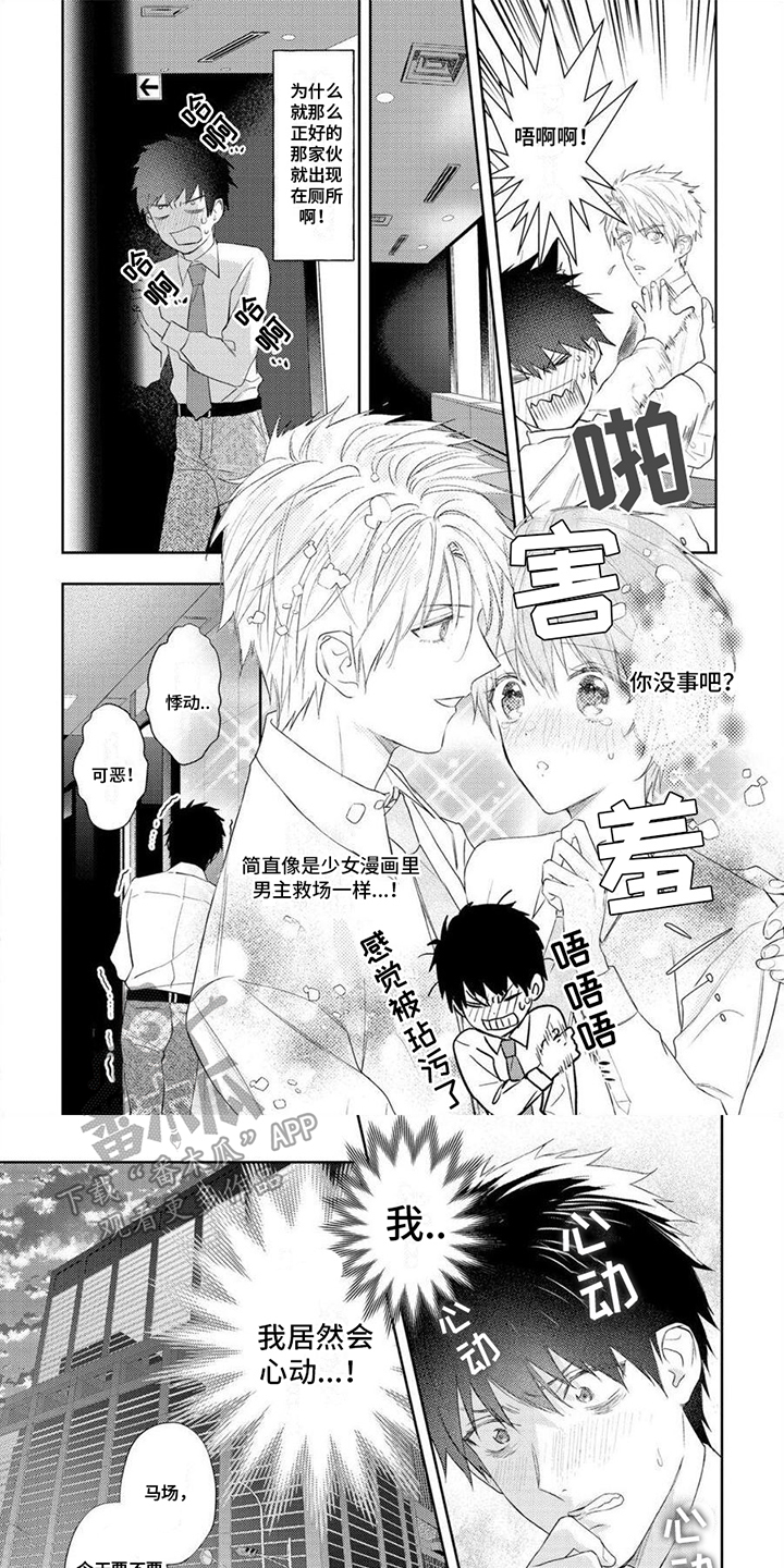 第7章：喝一杯0