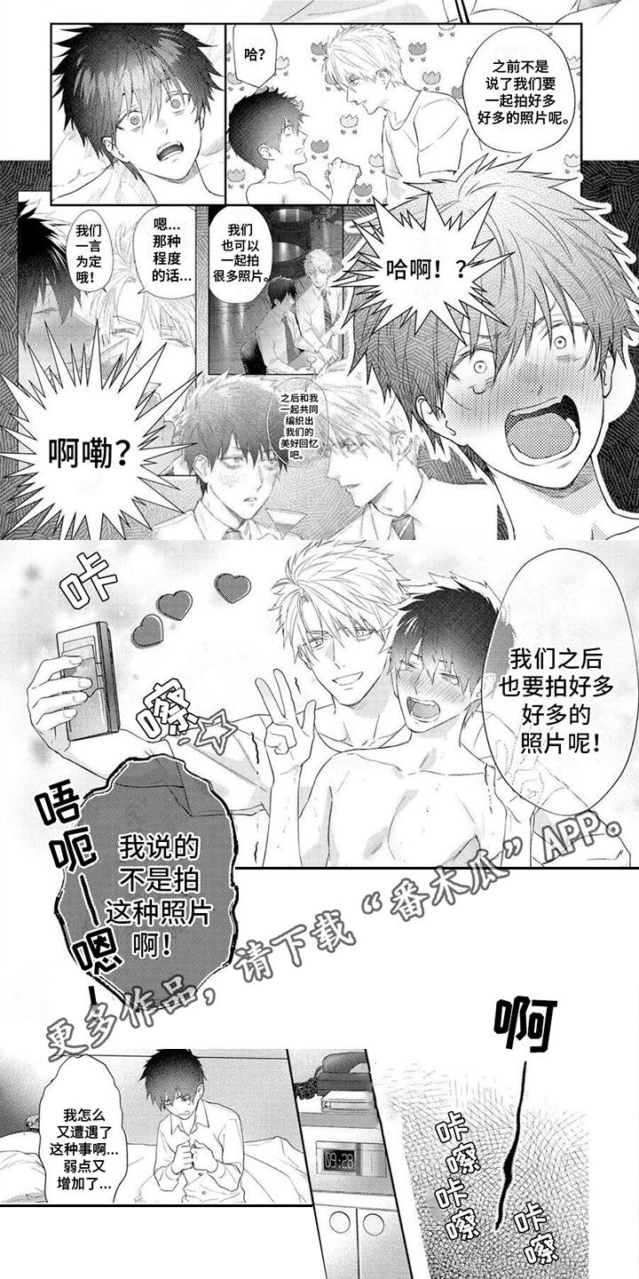 第10章：会错意1