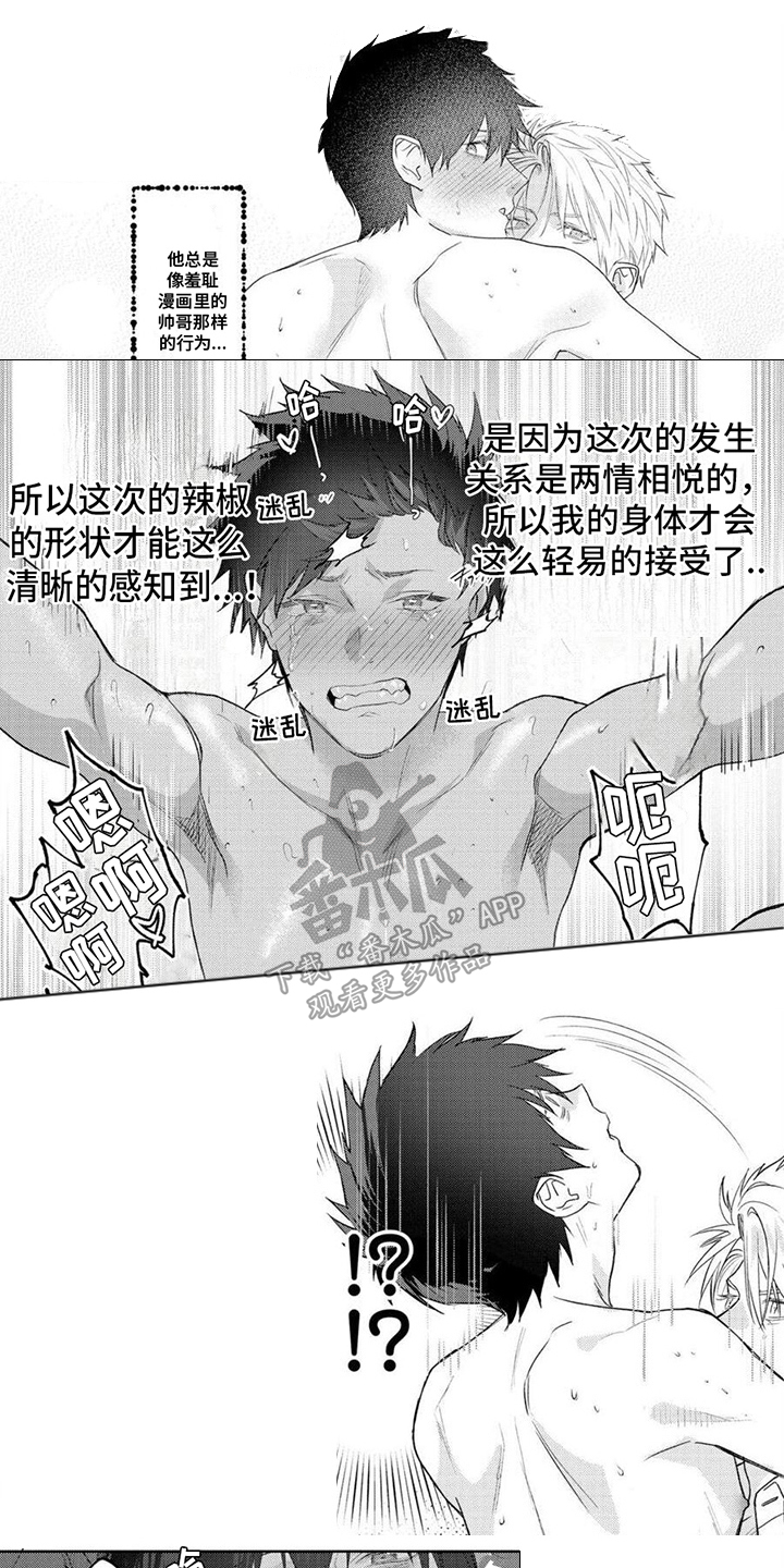 第20章：不再离开0