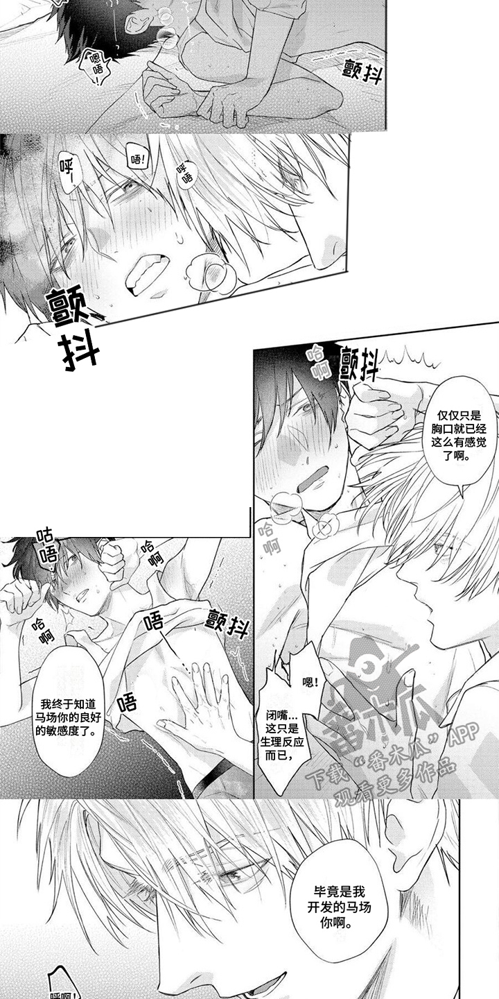 第12章： 有趣的事2