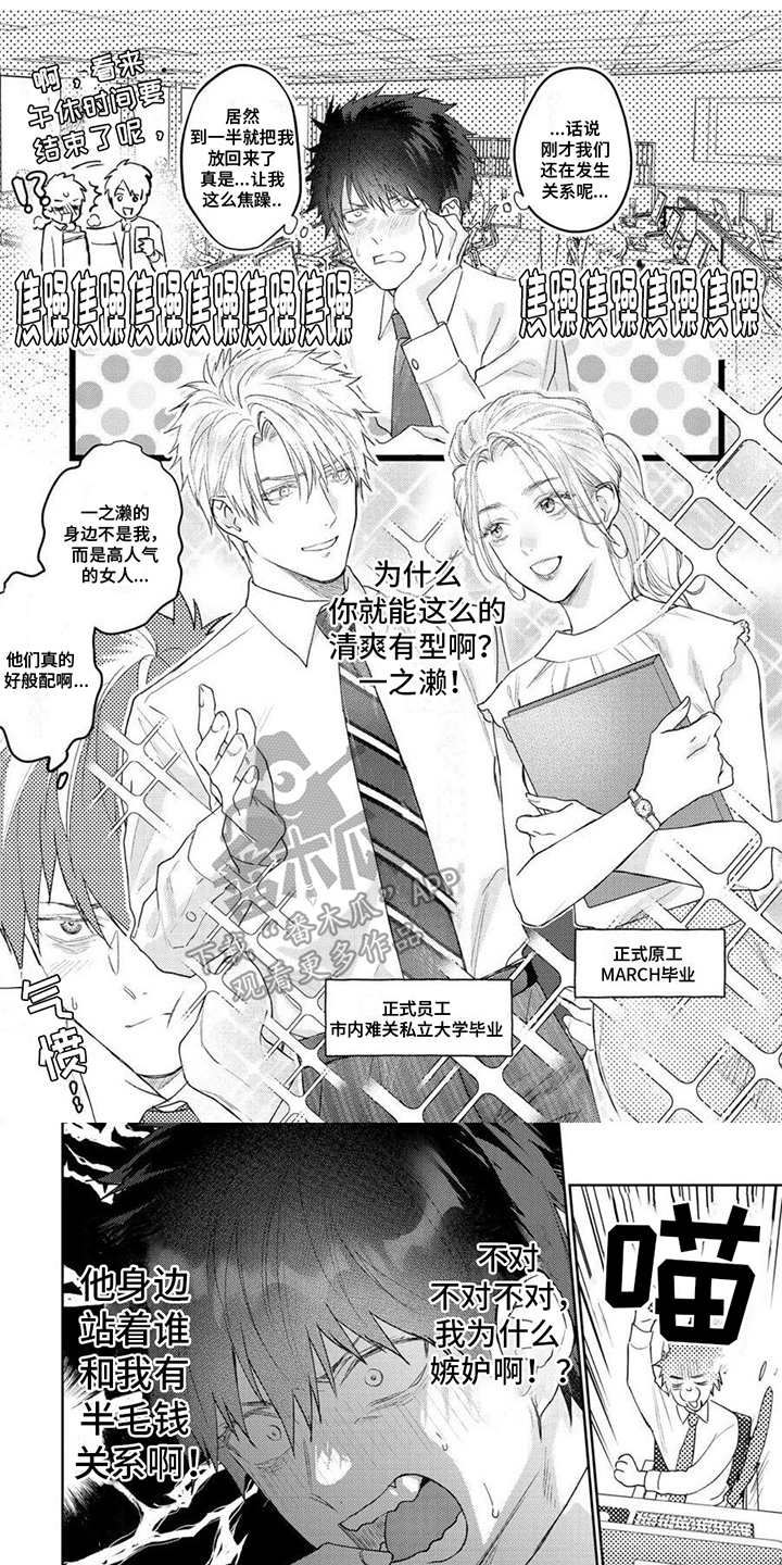 第14章：关系很好0