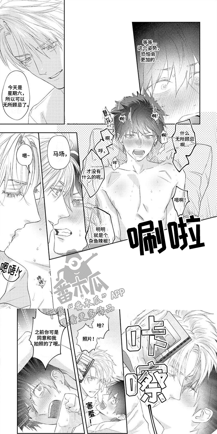 第10章：会错意0