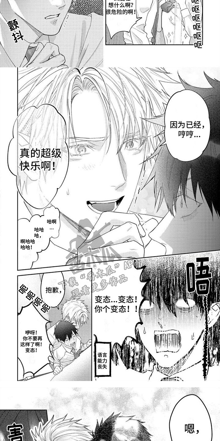 第15章：分享快乐4