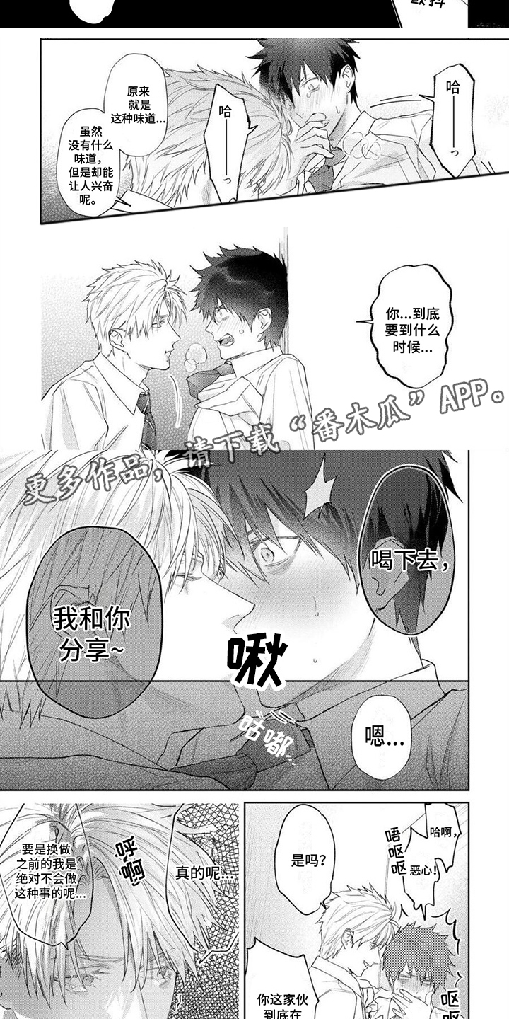 第15章：分享快乐3