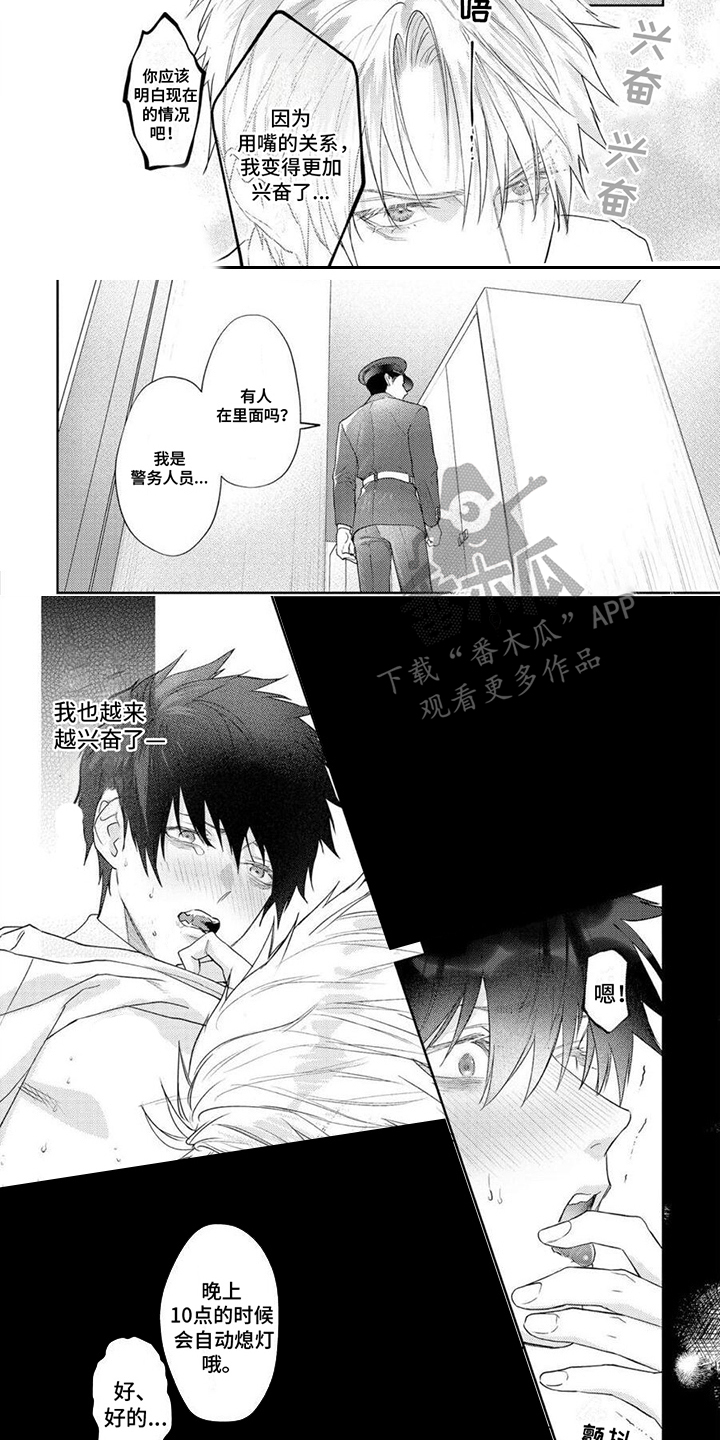 第15章：分享快乐2