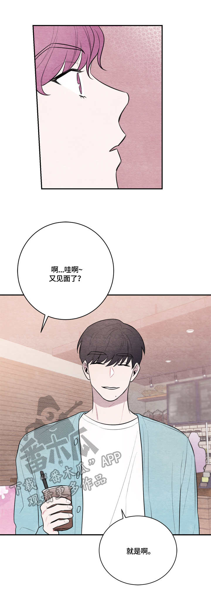 第35章：新生会1