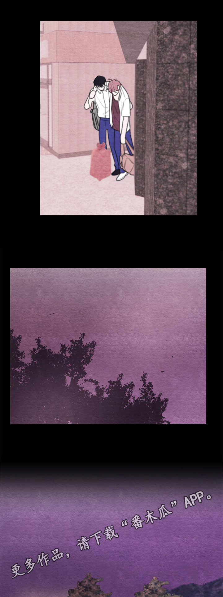 第52章：特别关照4