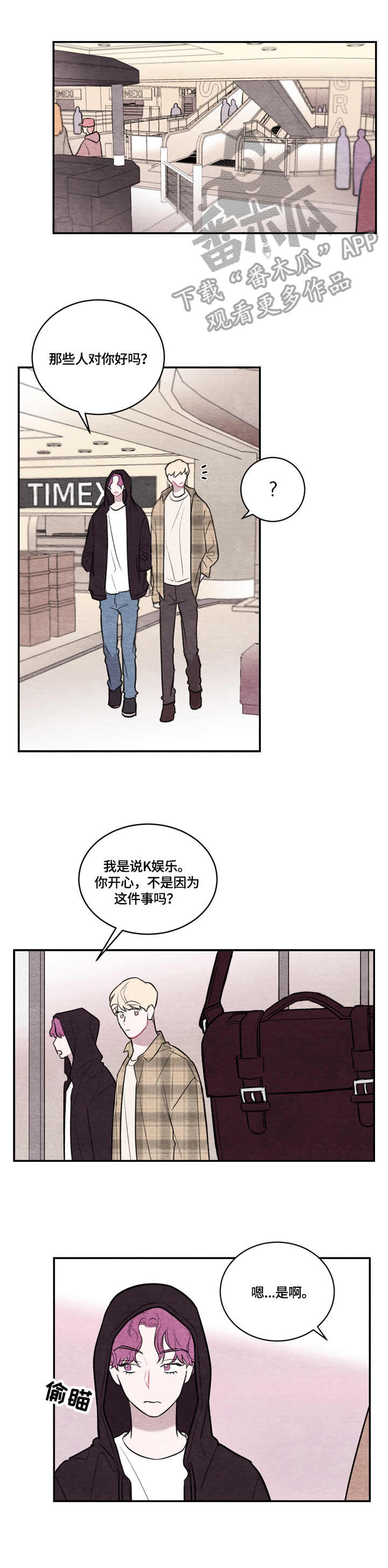 第4章：不挑食1