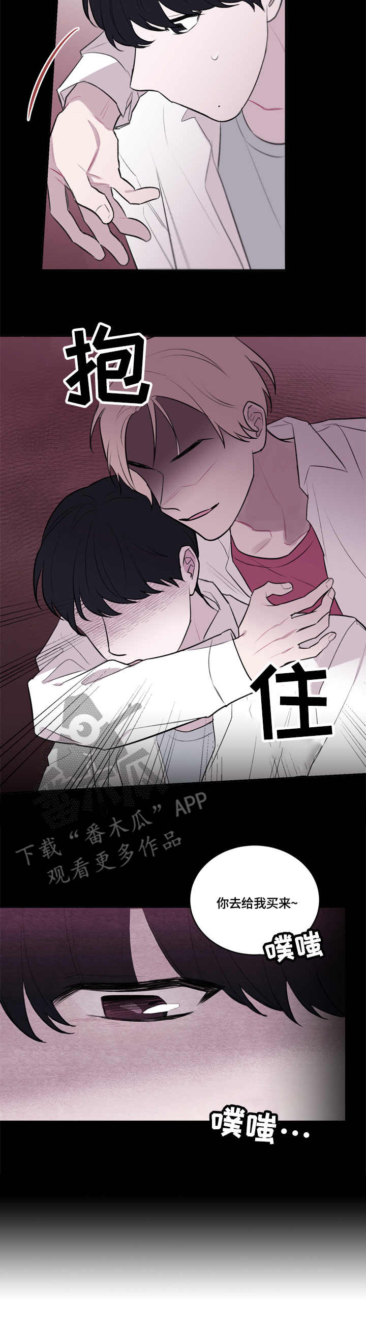 第20章：拍摄地4