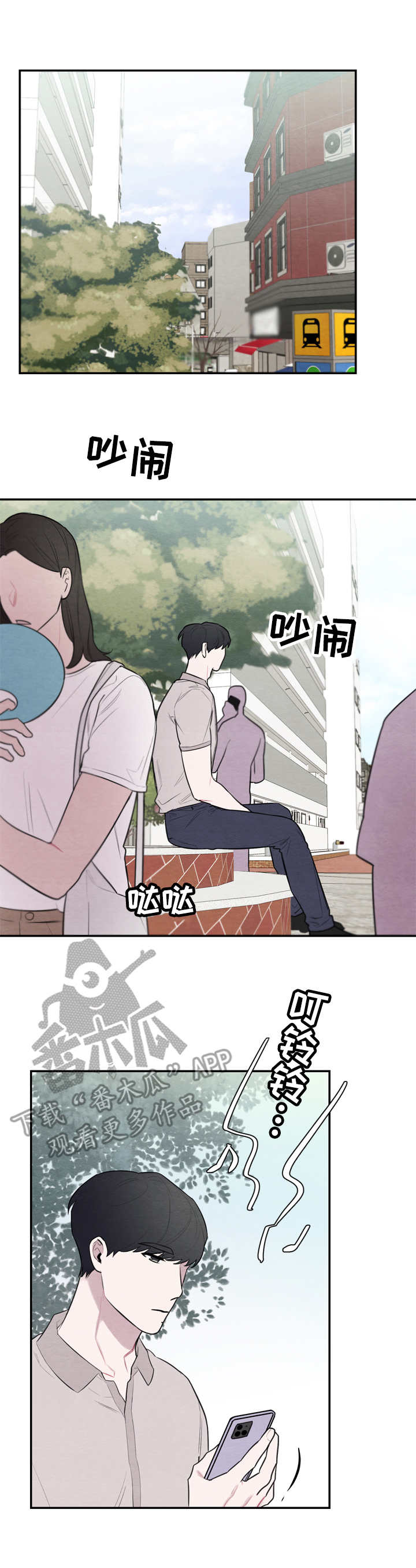 第45章：旁敲侧击2