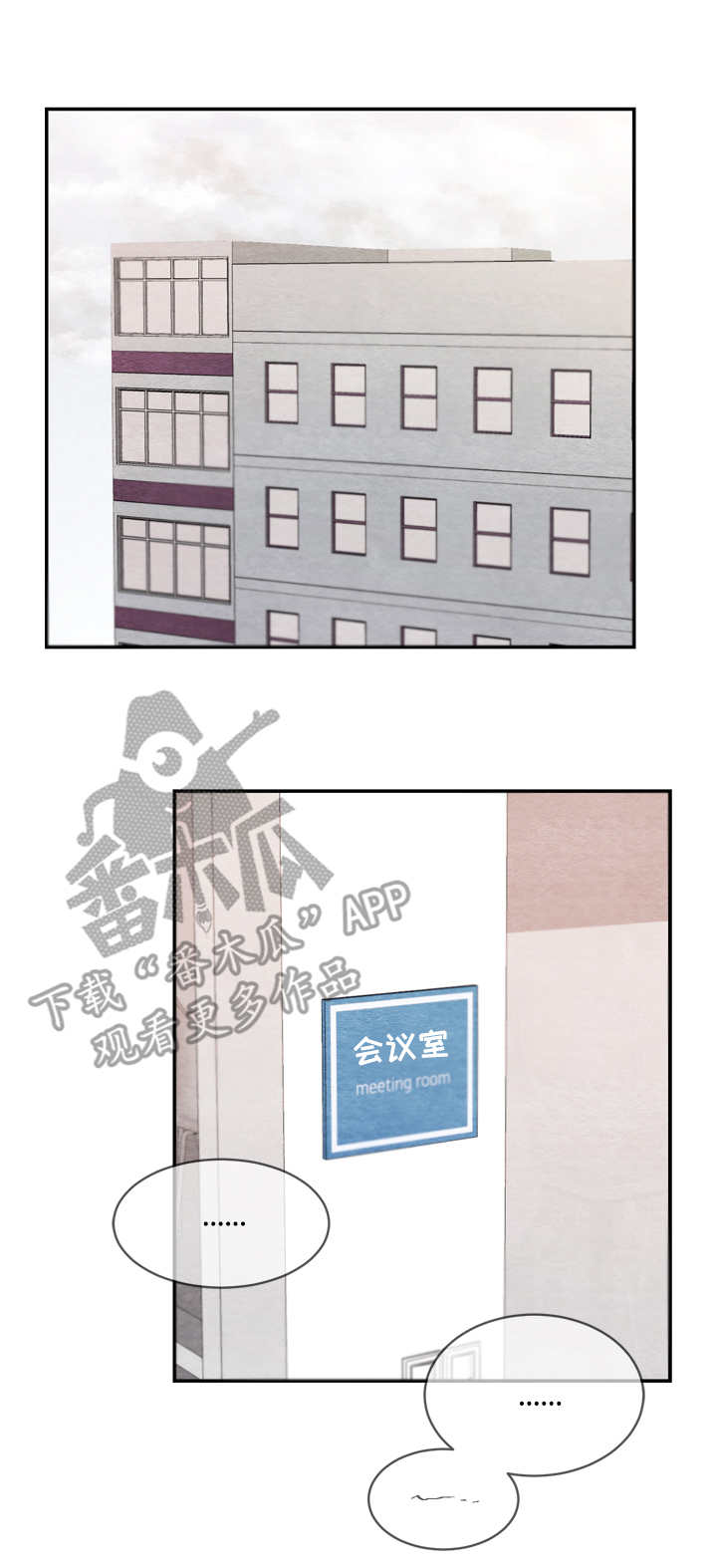 第40章：主题与核心3