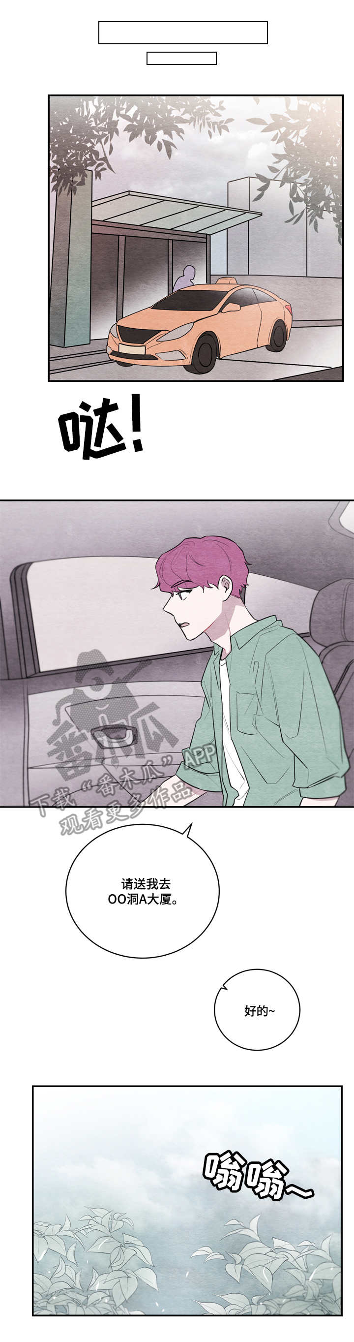 第42章：真的很像0