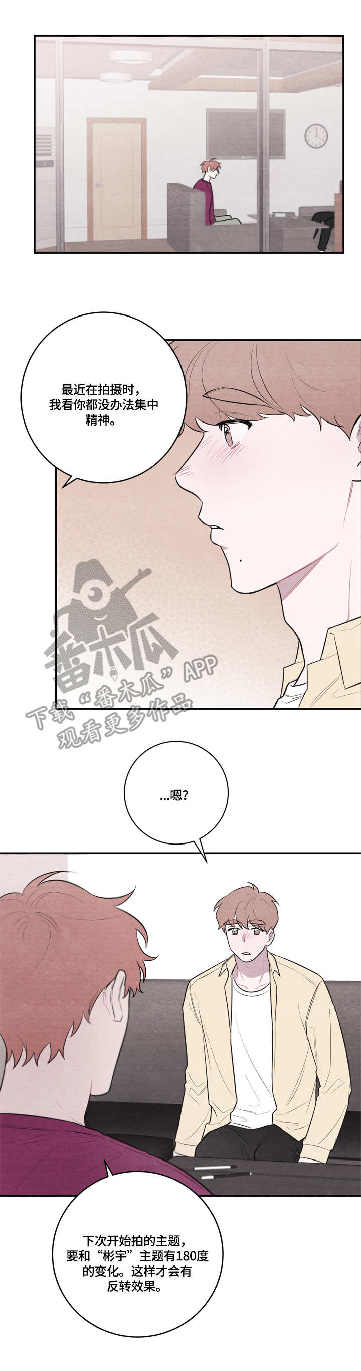 第44章：无法理解1