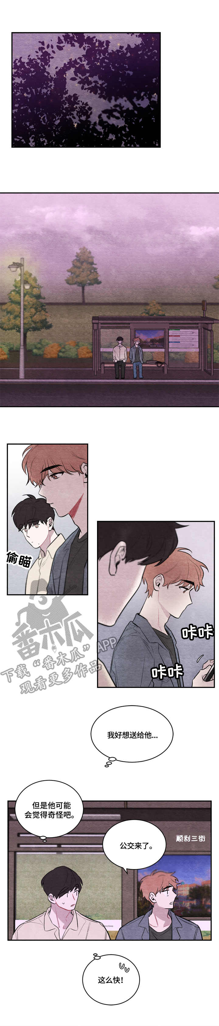 第12章：电话号码2