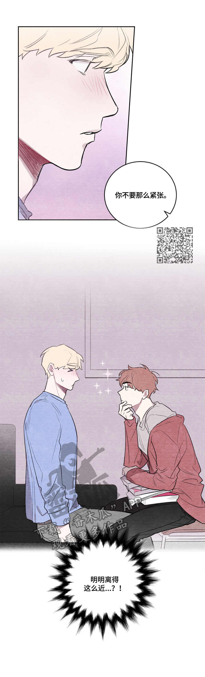 第3章：跟着我4