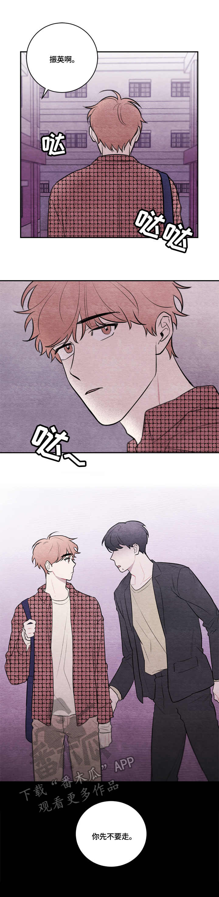 第16章：包坏了0