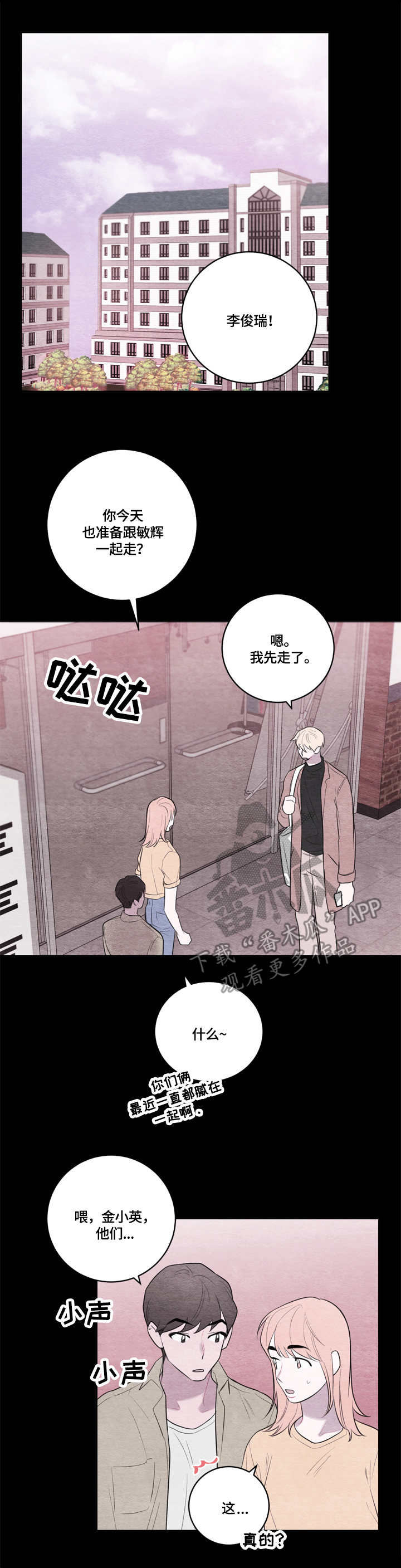 第37章：无话可说2