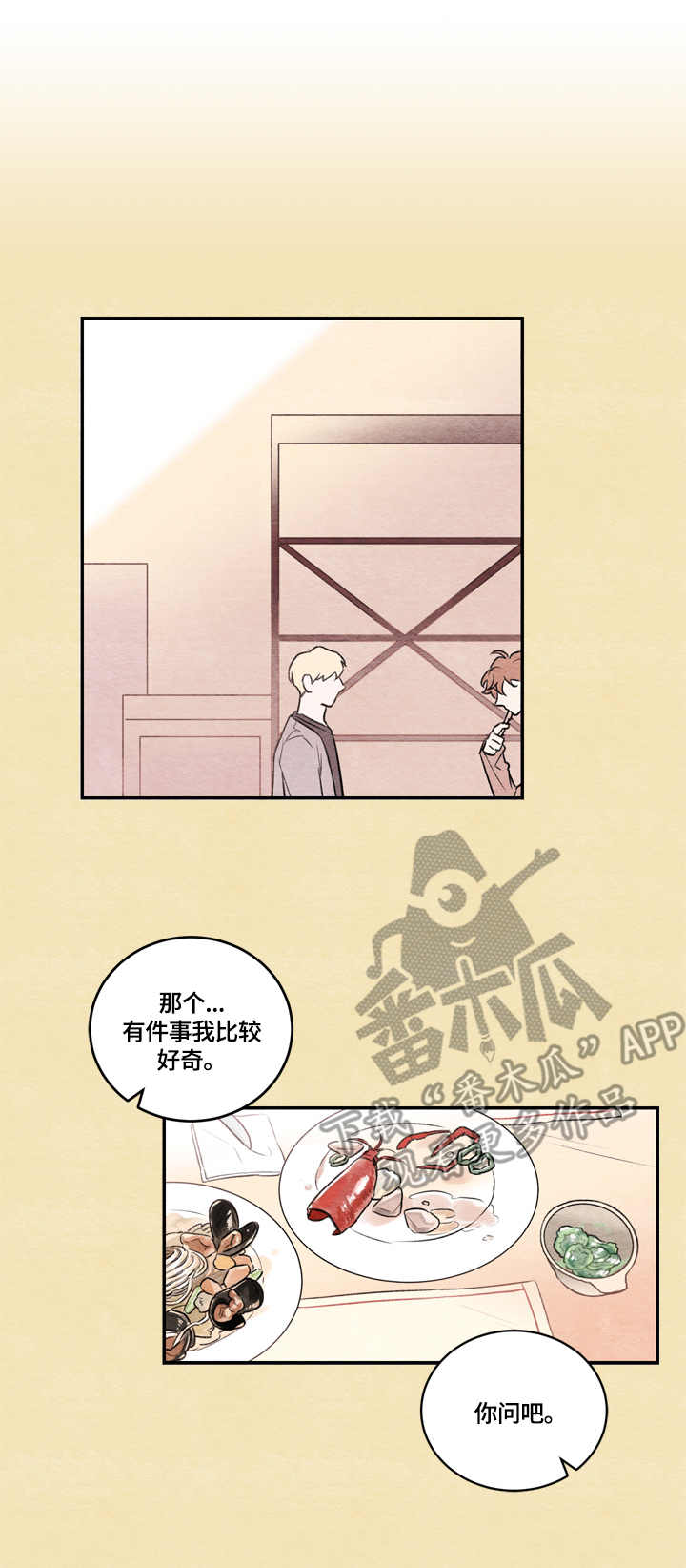 第6章：长得像1