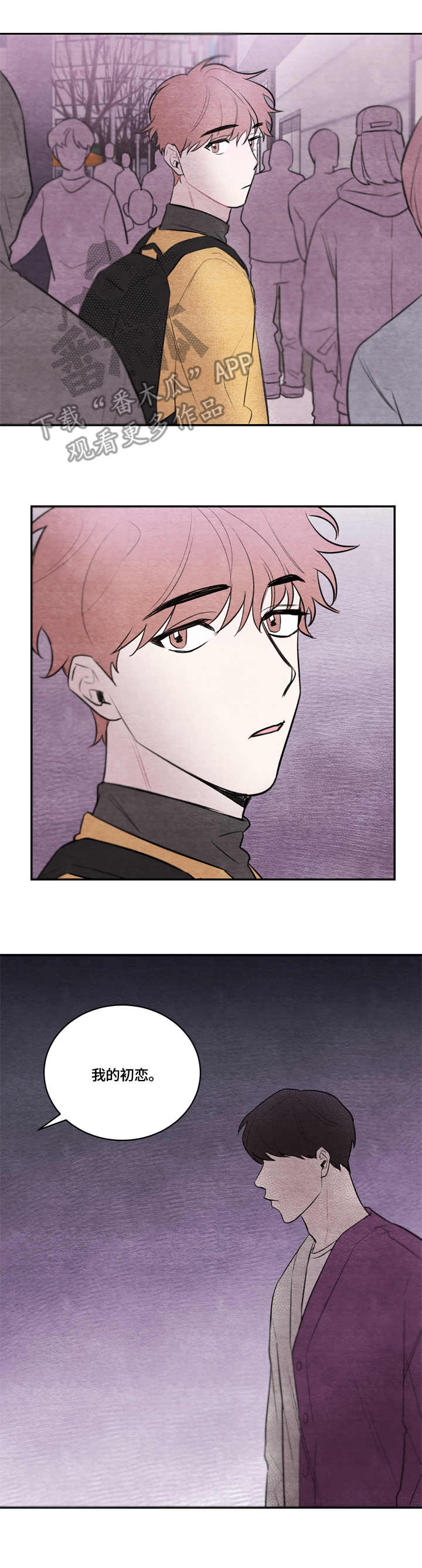 第18章：人山人海2