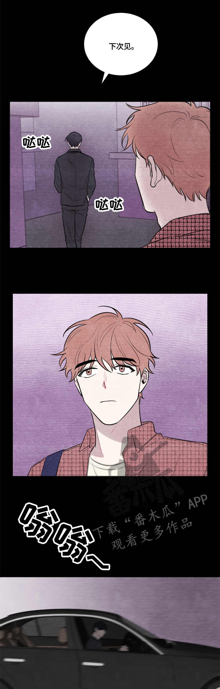 第16章：包坏了3