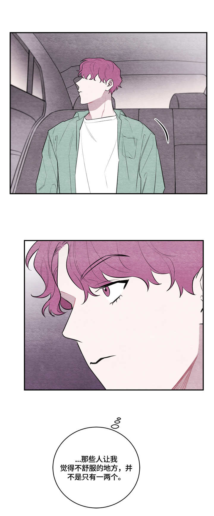 第42章：真的很像1