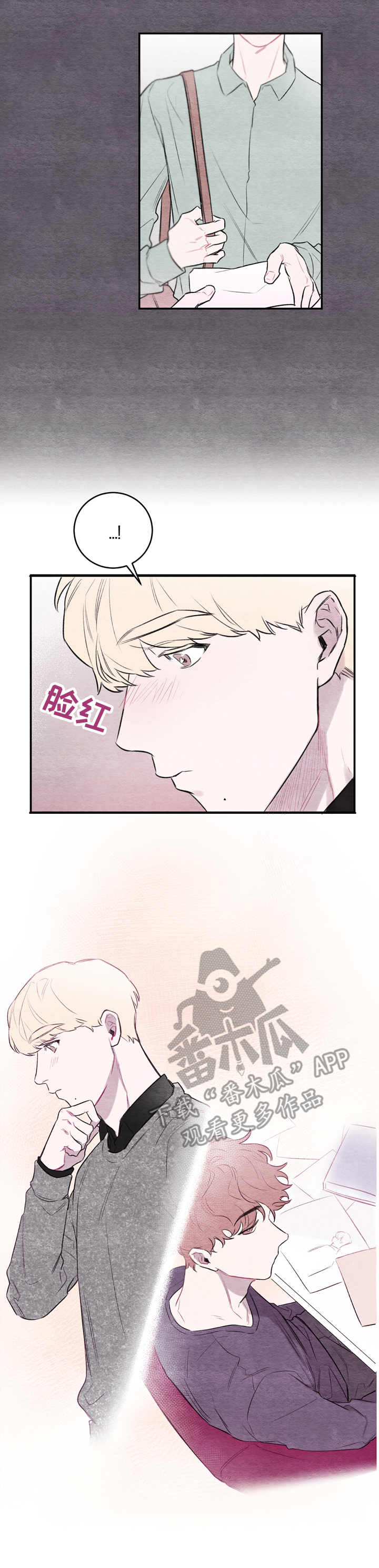 第3章：跟着我2