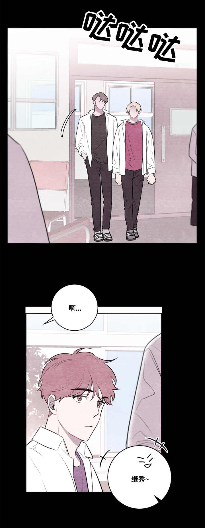 第20章：拍摄地0