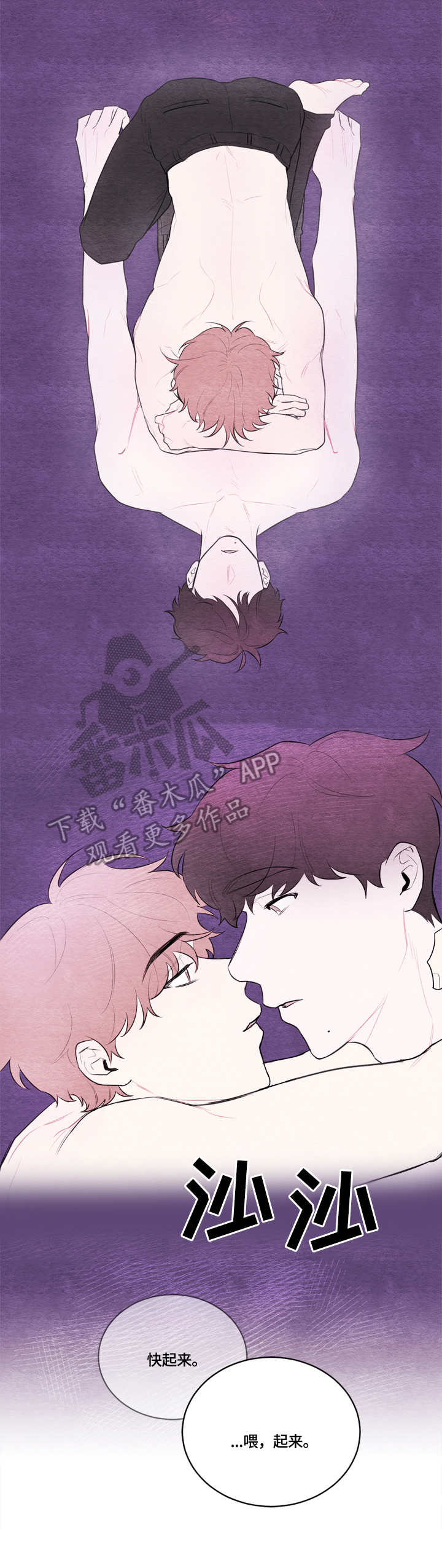 第40章：主题与核心1