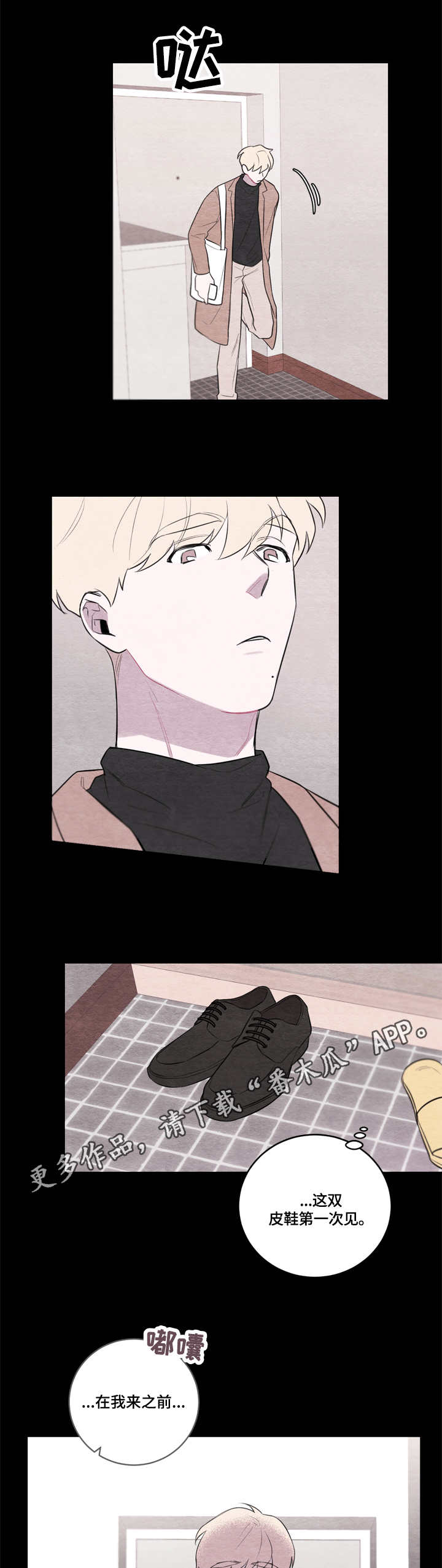 第37章：无话可说4