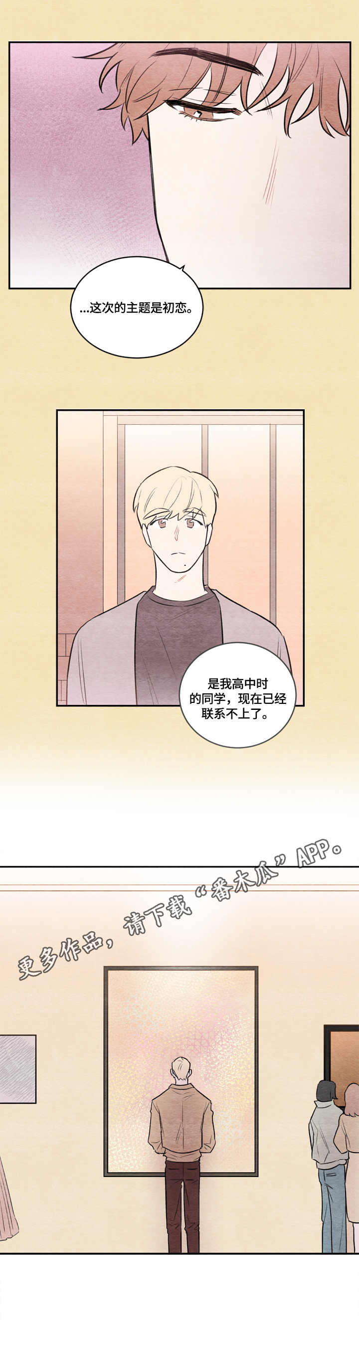 第6章：长得像4