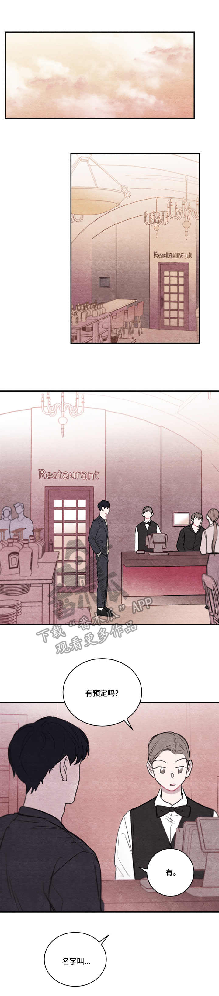 第14章：好久不见0