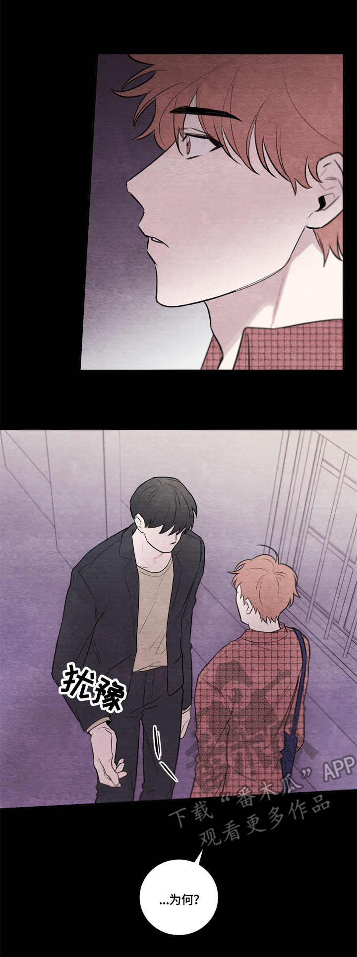 第16章：包坏了1