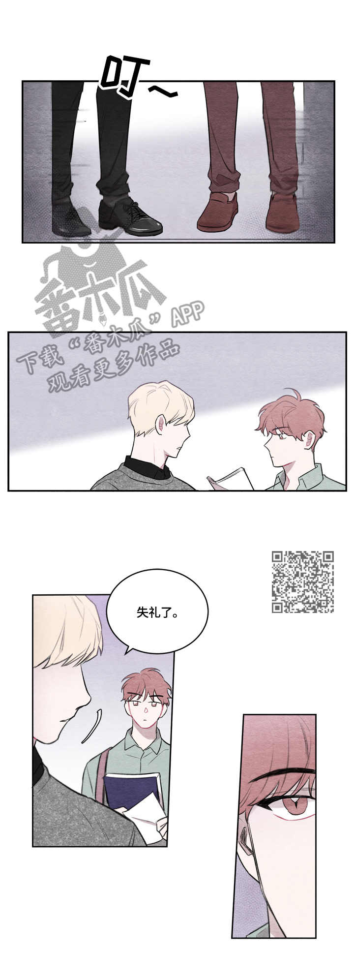 第2章：不同风格4