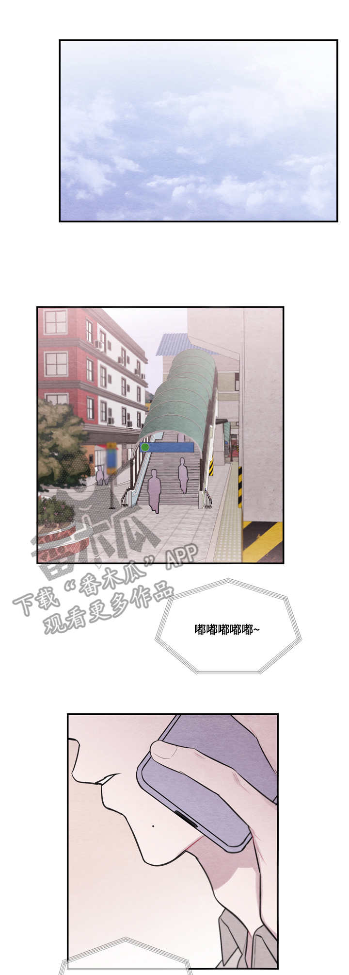 第45章：旁敲侧击0