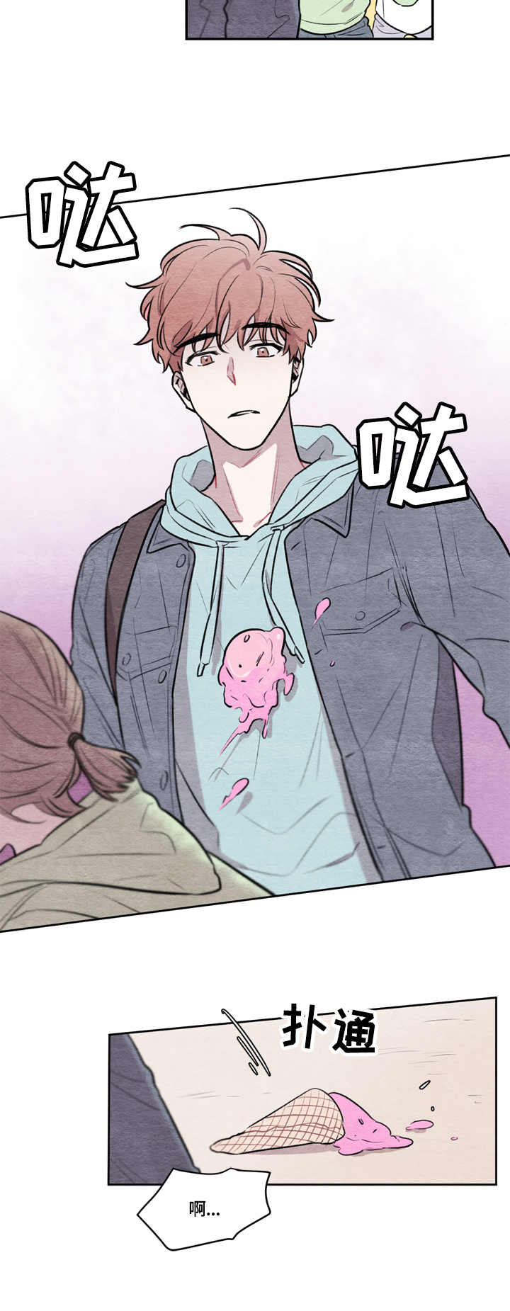 第11章：熊孩子1