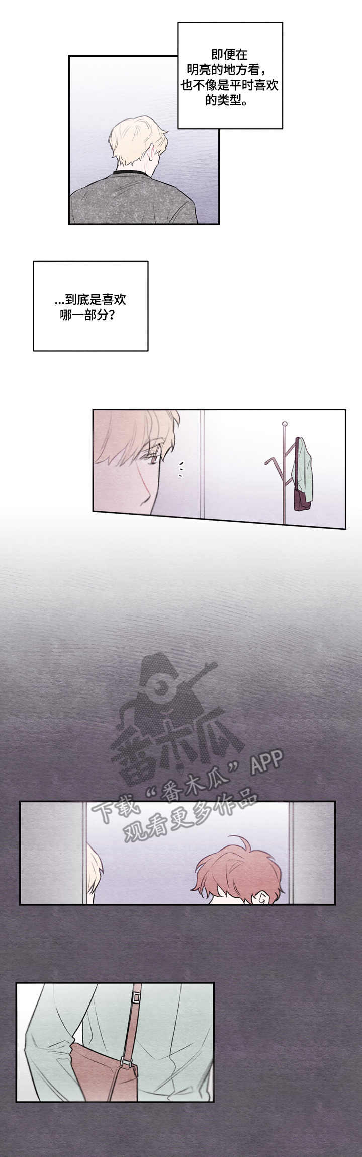 第3章：跟着我1