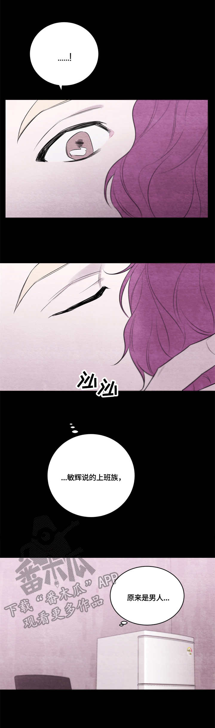 第37章：无话可说1