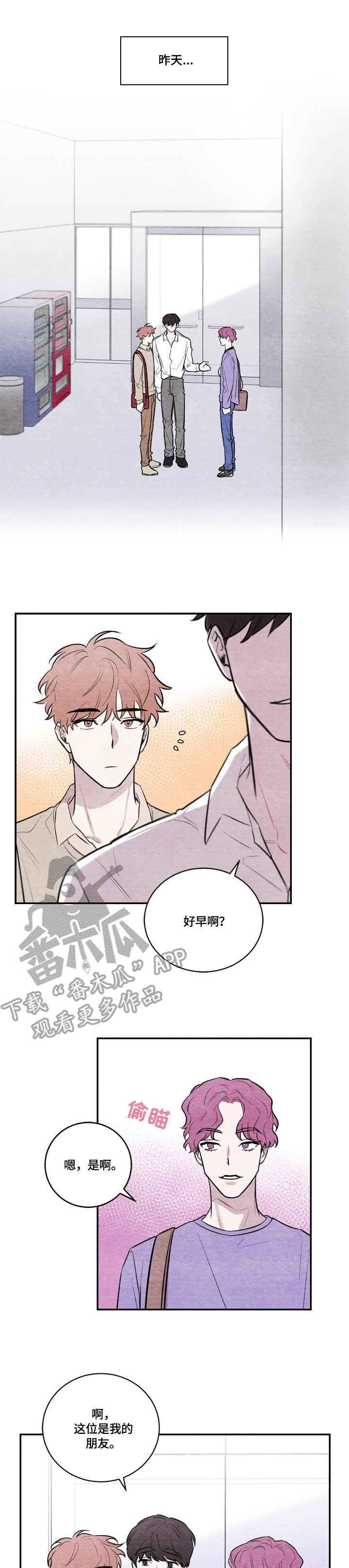 第9章：耍酒疯0