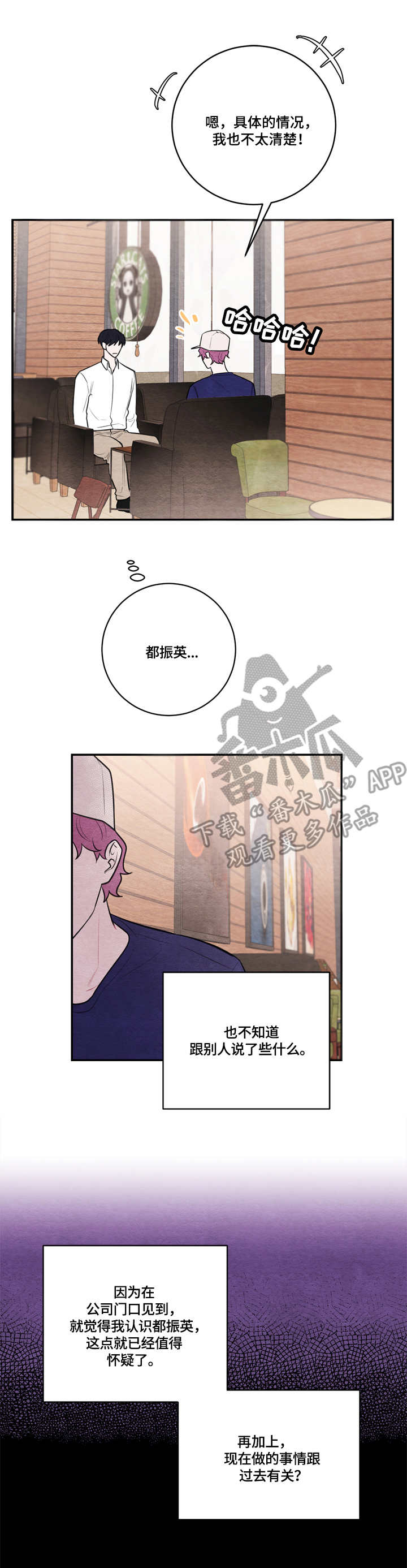 第47章：三缄其口0