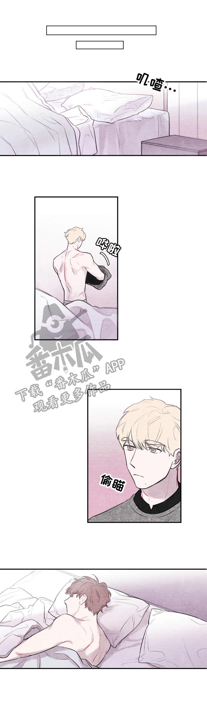 第3章：跟着我0