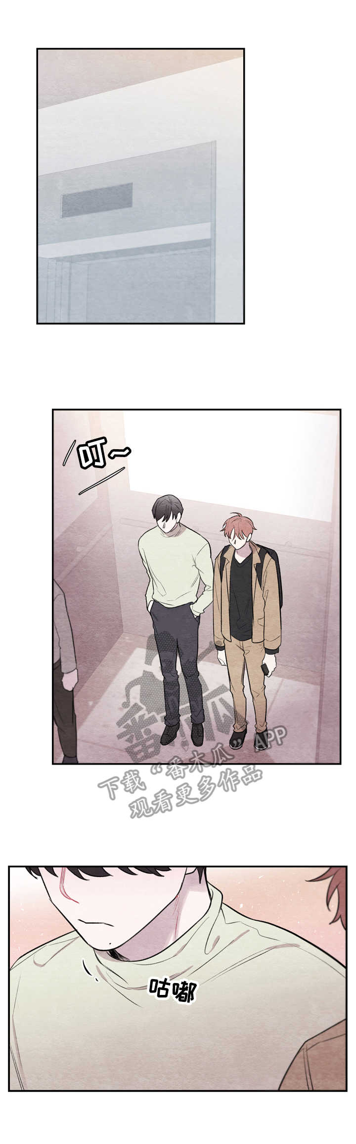 第21章：不适应0