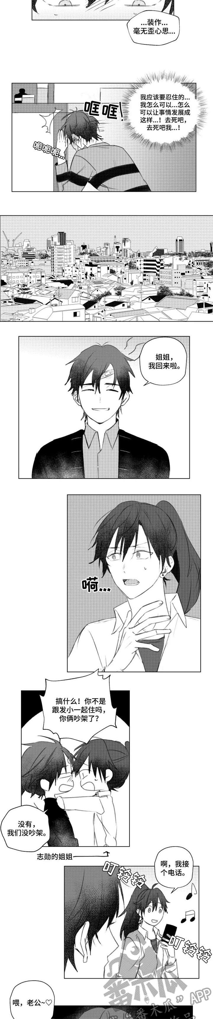 第11章：没信心4