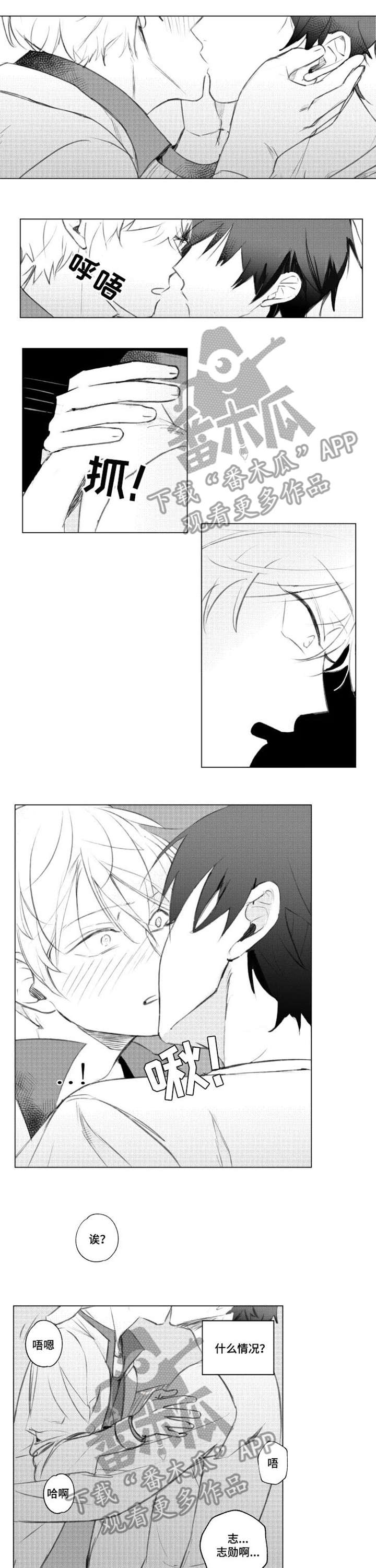 第8章：什么情况3