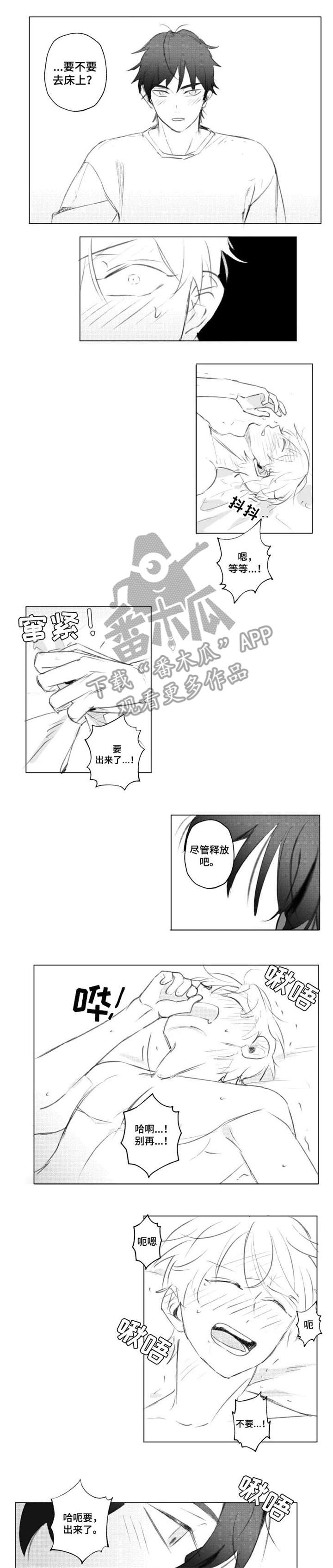 第9章：小母猫0