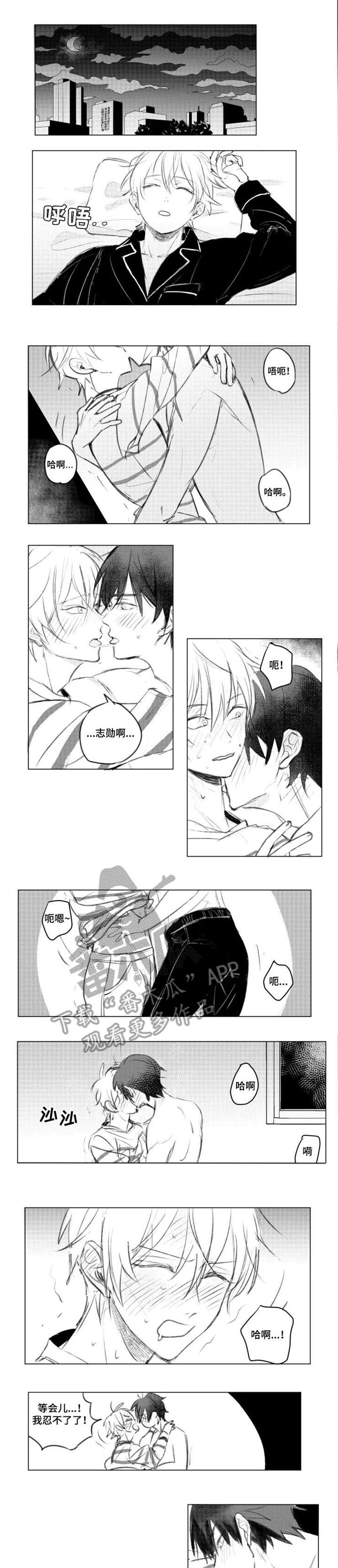 第4章：完蛋了0