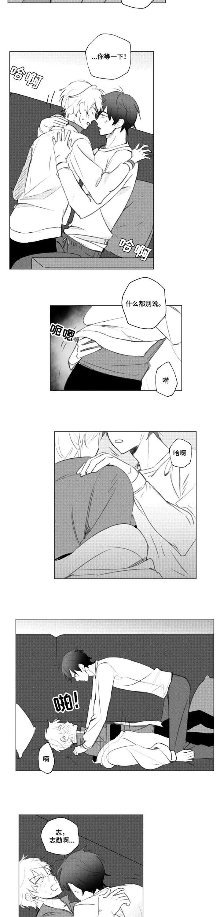 第8章：什么情况4